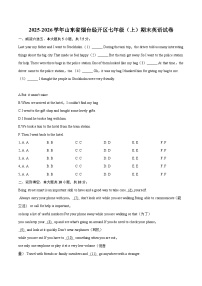 2025-2026学年山东省烟台经开区七年级（上）期末英语试卷（含详细答案解析）