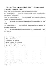 2025-2026学年贵州省毕节市黔西市七年级（上）期末英语试卷（含详细答案解析）