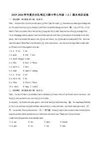 2025-2026学年重庆市长寿区川维中学七年级（上）期末英语试卷（含详细答案解析）