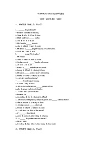 英语七年级上册（2024）Unit 4 My Favourite Subject Section A单元测试一课一练