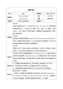 初中英语Section A表格教案