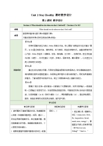 人教版（2024）八年级下册（2024）Section A表格教学设计