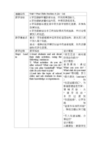 人教版（2024）七年级上册（2024）Unit 5 Fun Clubs Section A表格教学设计及反思