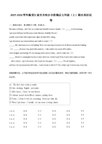 2025-2026学年黑龙江省齐齐哈尔市铁锋区七年级（上）期末英语试卷（含详细答案解析）