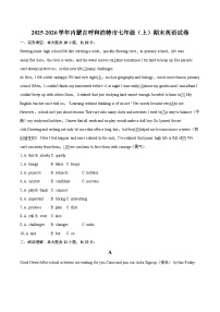 2025-2026学年内蒙古呼和浩特市七年级（上）期末英语试卷（含详细答案解析）