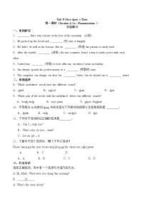 初中英语人教版（2024）七年级下册（2024）Unit 8 Once upon a Time达标测试