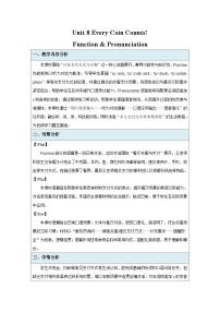 初中仁爱科普版（2024）Function表格教案设计