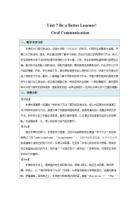 仁爱科普版（2024）八年级下册（2024）Unit 7 Be a Better Learner!Developing the TopicOral Communication教案