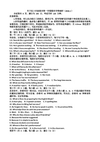 2025~2026学年济南市历下区八年级英语第一学期期末考试试题以及答案