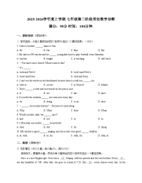 吉林省长春市力旺实验初级中学2025_2026学年七年级上学期11月期中考试英语试题（文字版，含答案）