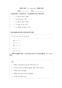 初中英语人教版（2024）七年级上册（2024）Unit 2 Keep Tidy练习题