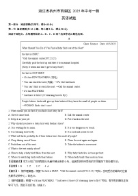 浙江省杭州市西湖区2025年中考一模英语试卷（解析版）