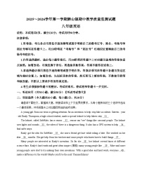 广东省佛山市南海区狮山镇2025_2026学年八年级上学期期中英语试卷（扫描版，含答案）