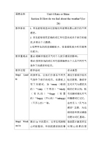 初中人教版（2024）Unit 6 Rain or Shine表格教案及反思