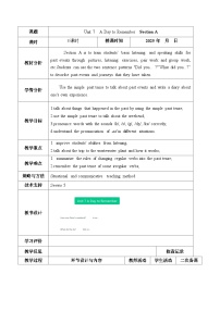 英语人教版（2024）Unit 7 A Day to Remember表格教学设计及反思
