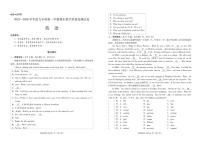 内蒙古呼伦贝尔市2025-2026学年九年级上学期末考试英语试卷(PDF版，含答案)