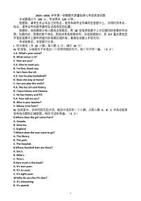 2025~2026学年山东省济南市历城区七年级英语第一学期期末考试试题（含答案）