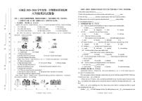 2025-2026学年江西省赣州市石城县八年级上学期期末质量监测英语试卷（含答案）