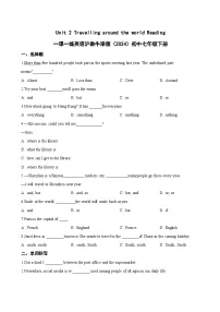 沪教牛津版（2024）七年级下册Module1 People and placesUnit 2 Travelling around the world习题