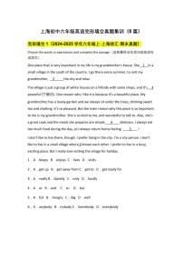 中考一模上海初中6年级英语完形填空真题集训（8篇）+答案详解