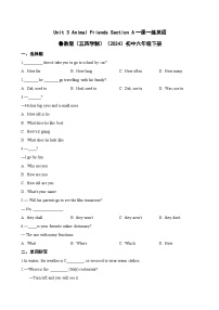 初中英语Unit 3 Animal Friends Section A习题
