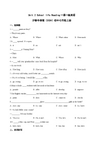 沪教牛津版（2024）七年级上册（2024）Unit 2 School lifeSection 1 Experiencing and understanding languageReading精练