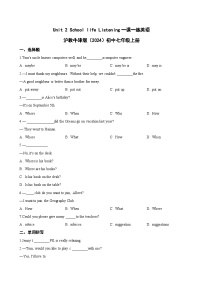 初中英语沪教牛津版（2024）七年级上册（2024）Listening一课一练
