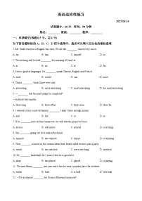 2025年北京市十一学校中考三模英语试题
