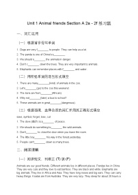 初中英语人教版（2024）七年级下册（2024）Unit 1 Animal friends复习练习题