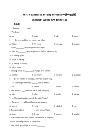 初中英语北师大版（2024）七年级下册（2024）Unit 4 LandmarksWriting Workshop复习练习题