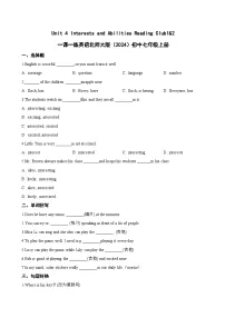 初中英语Unit 4 Interests and AbilitiesReading Club1&2课堂检测