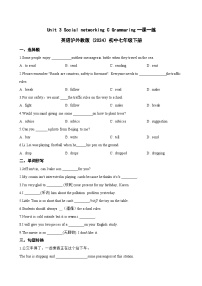 初中C Grammaring课时训练