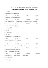 英语七年级上册（2024）Cross-curricular connection课后作业题