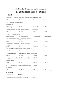 沪教牛津版（2024）七年级上册（2024）Cross-curricular connection同步训练题
