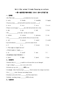 初中沪教牛津版（2024）Unit 4 Our animal friendsSection 4当堂检测题