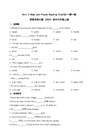 北师大版（2024）七年级上册（2024）Unit 3 Home and PlacesReading Club1&2课时练习
