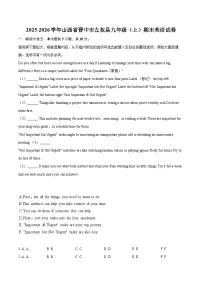 2025-2026学年山西省晋中市左权县九年级（上）期末英语试卷-自定义类型