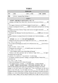 牛津译林版（2024）八年级下册（2024）Reading精练