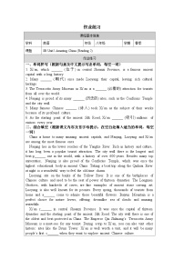 初中英语Reading测试题