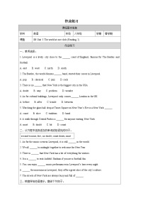 英语八年级下册（2024）Unit 3 The world at one clickReading练习
