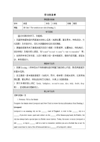 初中英语牛津译林版（2024）八年级下册（2024）Unit 3 The world at one clickReading学案设计