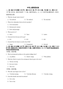 浙江省2026年中考二模英语试卷附答案