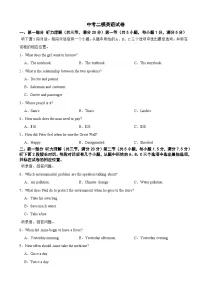 浙江省2026年中考二模英语试卷附答案