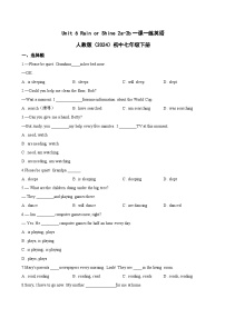 英语Unit 6 Rain or Shine课时练习