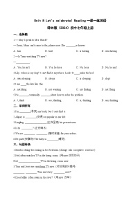 牛津译林版（2024）七年级上册（2024）Module 2 Colourful lifeUnit 8 Let's celebrate!习题