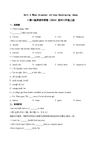外研版（2024）八年级上册（2024）Unit 6 When disaster strikesDeveloping ideas课后测评