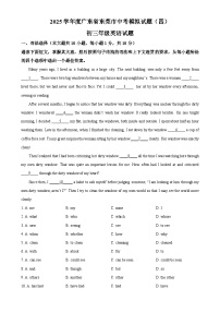 2025年广东省东莞市中考模拟英语试题（四）（原卷版）-A4