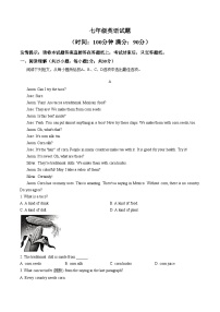 山东省潍坊市诸城市2025_2026学年七年级上学期期末英语试题（文字版，含答案）