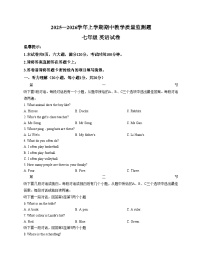 河南省郑州市中牟县2025_2026学年七年级上学期11月期中英语试题（文字版，含答案）