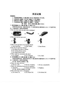安徽省桐城市部分学校2026年中考第一次模拟考试英语试卷（含答案）